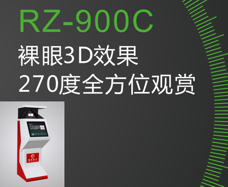 浙江瑞澤科技